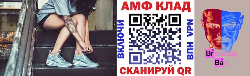 Амфетамин Premium  Купить закладки  Кольчугино 