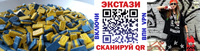 Купить где  Кольчугино  Ecstasy XTC 