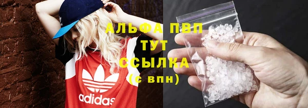 мдма Каменка
