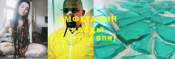 mix Каменногорск