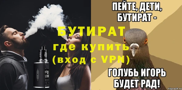 MDMA Premium VHQ Каменск-Шахтинский