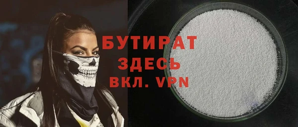 mix Каменногорск