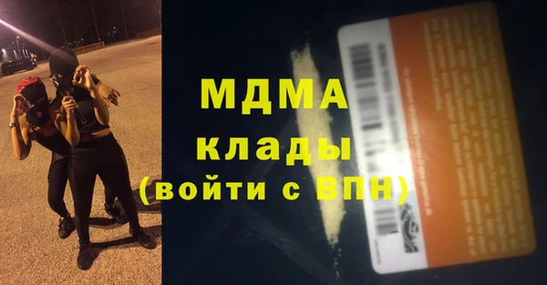 мдма Каменка