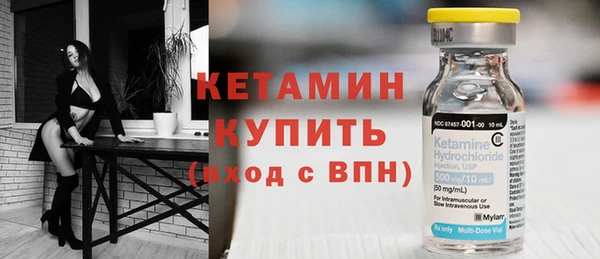 MDMA Premium VHQ Каменск-Шахтинский