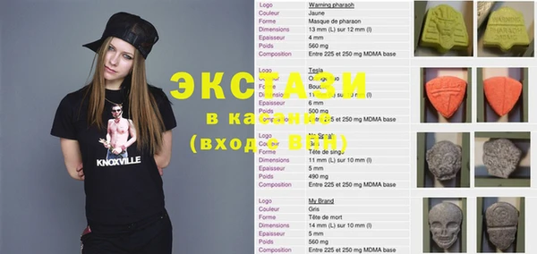 мдма Каменка