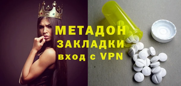 MDMA Premium VHQ Каменск-Шахтинский