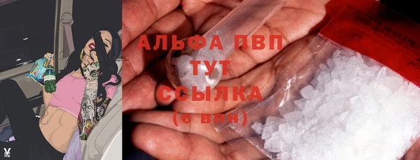 MDMA Premium VHQ Каменск-Шахтинский