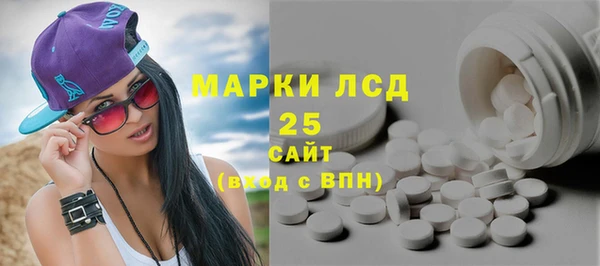 мдма Каменка