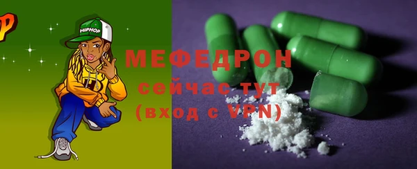 мдма Каменка