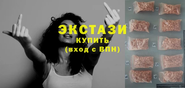 MDMA Premium VHQ Каменск-Шахтинский
