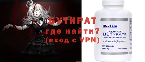 MDMA Premium VHQ Каменск-Шахтинский