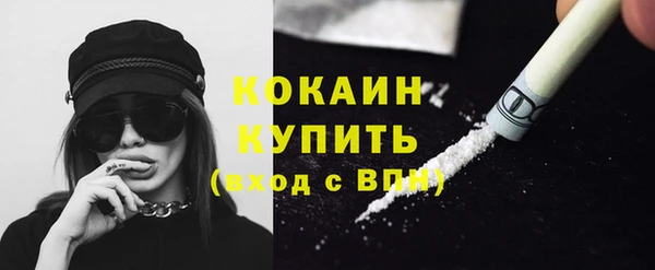 MDMA Premium VHQ Каменск-Шахтинский