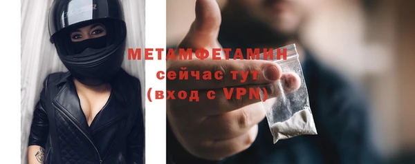 MDMA Premium VHQ Каменск-Шахтинский