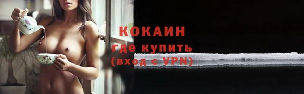 мдма Каменка