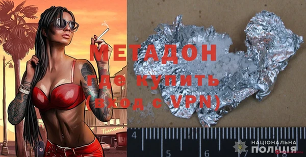MDMA Premium VHQ Каменск-Шахтинский