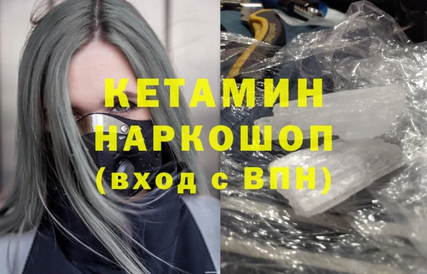 мдма Каменка
