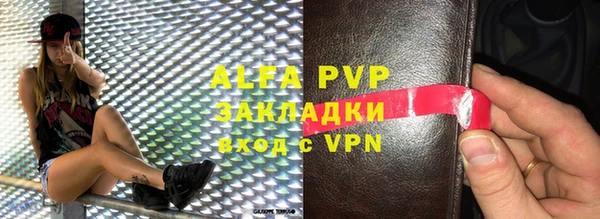 MDMA Premium VHQ Каменск-Шахтинский