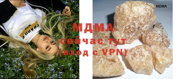 мдма Каменка