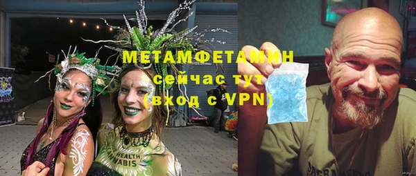 MDMA Premium VHQ Каменск-Шахтинский