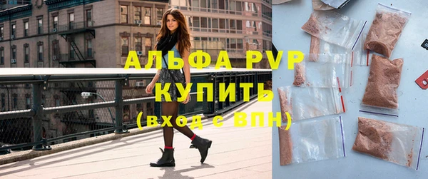 MDMA Premium VHQ Каменск-Шахтинский