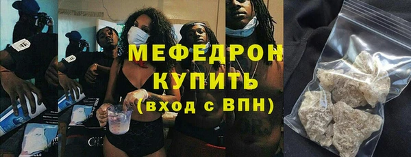 MDMA Premium VHQ Каменск-Шахтинский