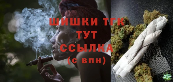 MDMA Premium VHQ Каменск-Шахтинский