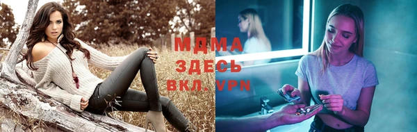 MDMA Premium VHQ Каменск-Шахтинский