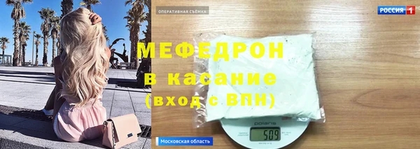 мдма Каменка