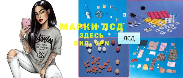 мдма Каменка