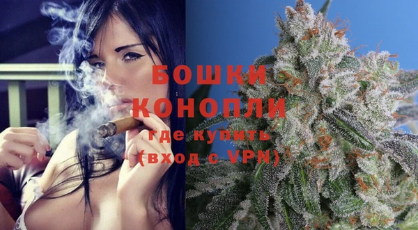 MDMA Premium VHQ Каменск-Шахтинский