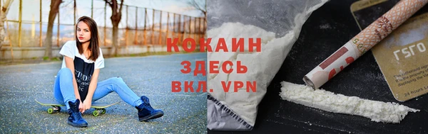 mix Каменногорск