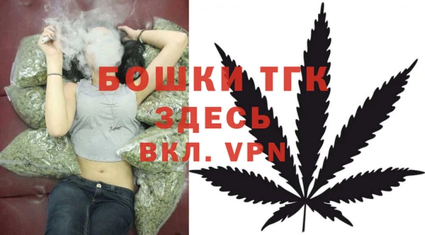 мдма Каменка