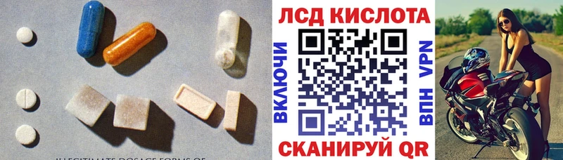 LSD-25 экстази кислота  Купить где  Кольчугино 