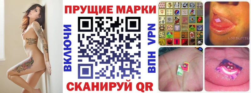 Купить закладки  Кольчугино  Марки 25I-NBOMe 1,8мг 