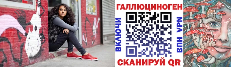 Псилоцибиновые грибы MAGIC MUSHROOMS Кольчугино