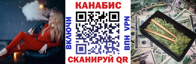 Купить закладки  Кольчугино  Бошки марихуана Ganja 